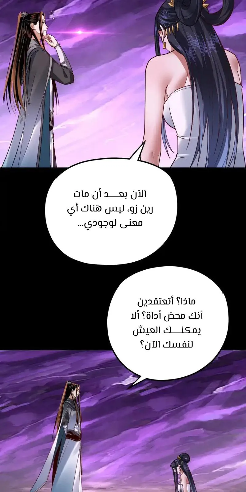 الصفحة 52 من 57