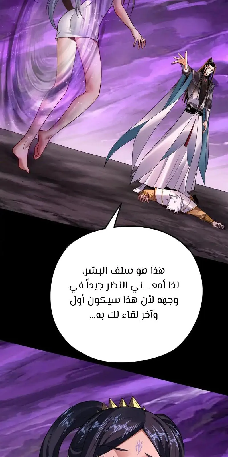 الصفحة 26 من 57
