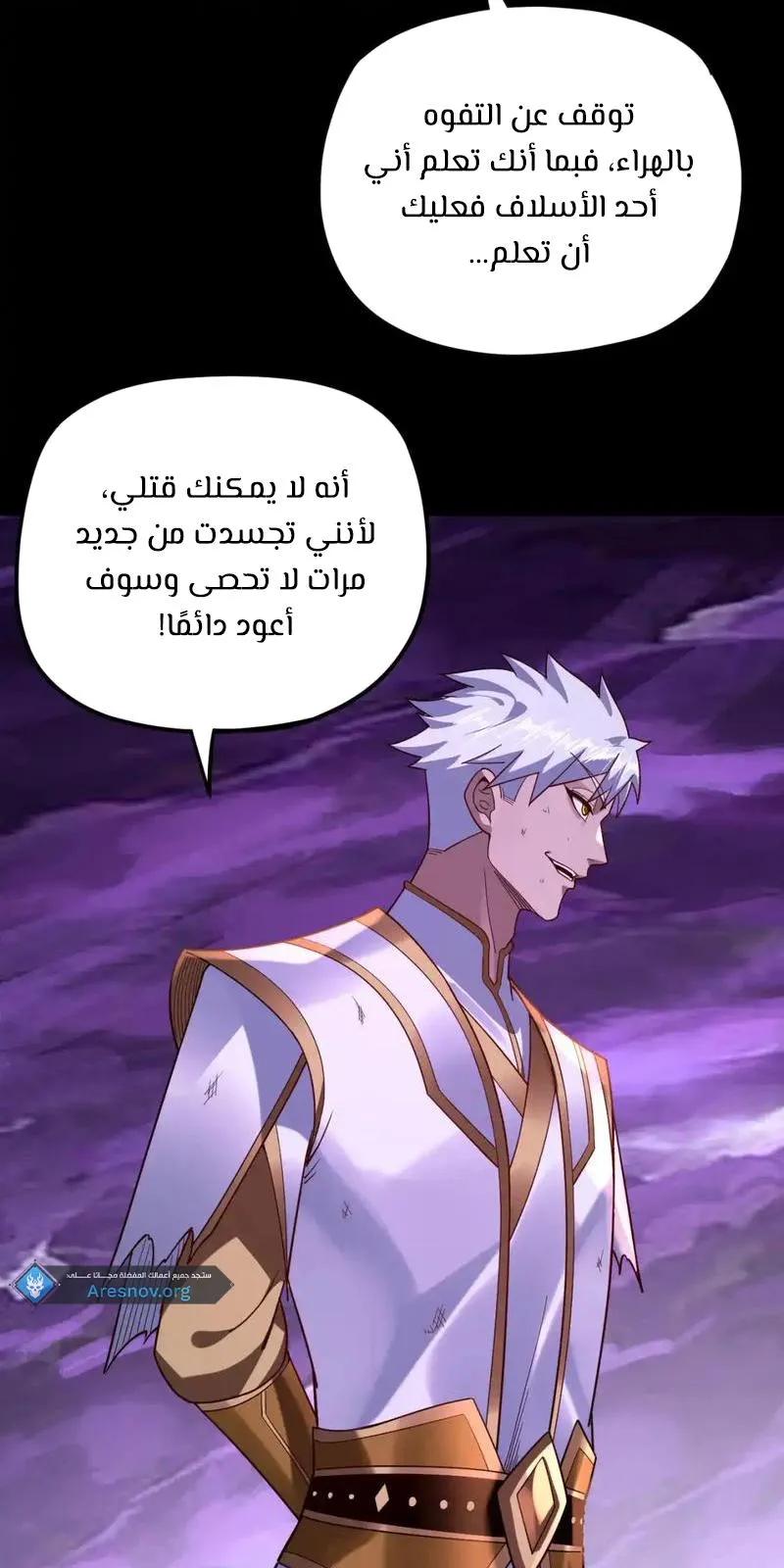 الصفحة 8 من 57