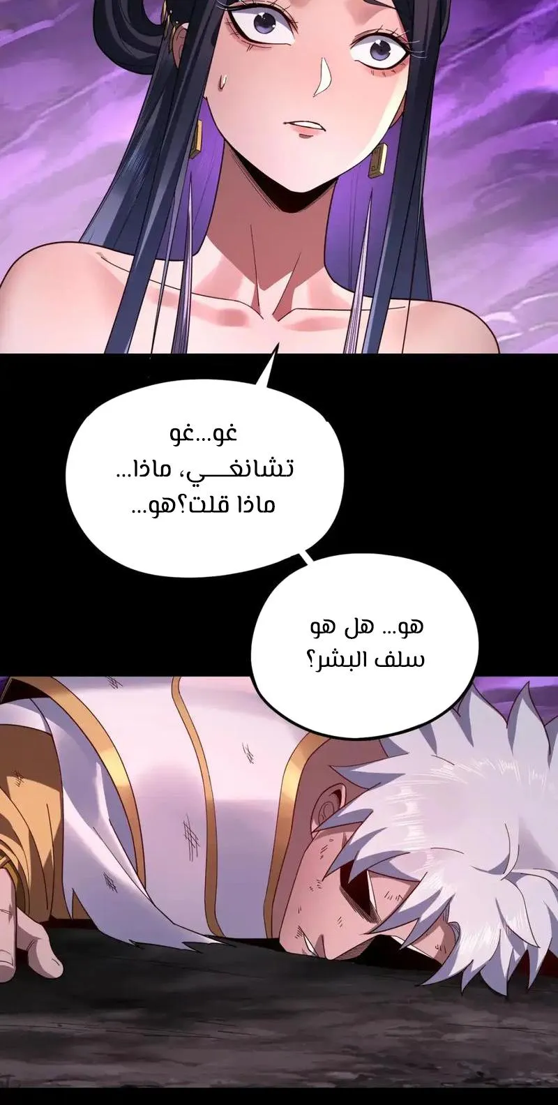 الصفحة 27 من 57