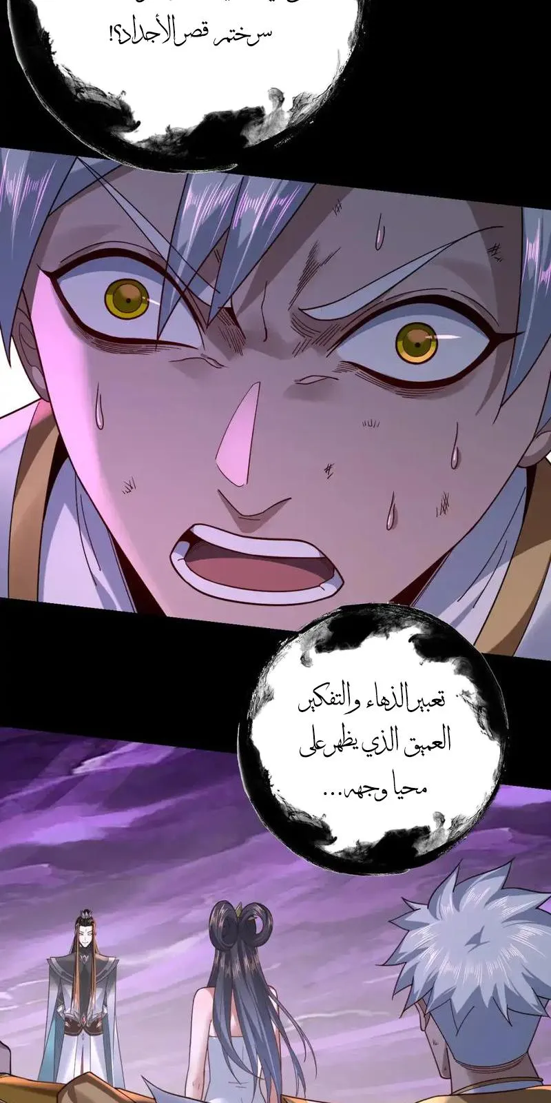 الصفحة 42 من 57