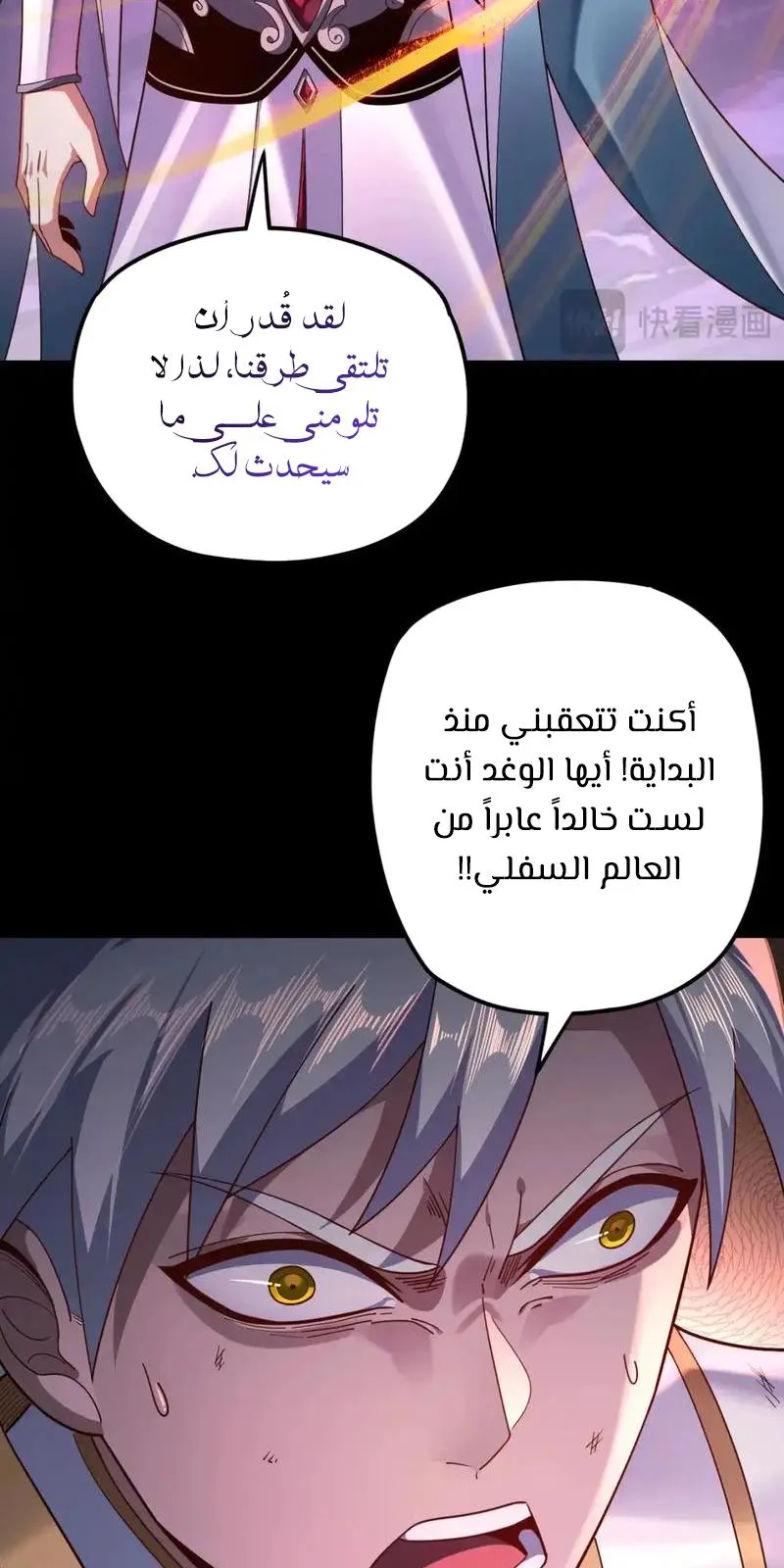 الصفحة 14 من 57