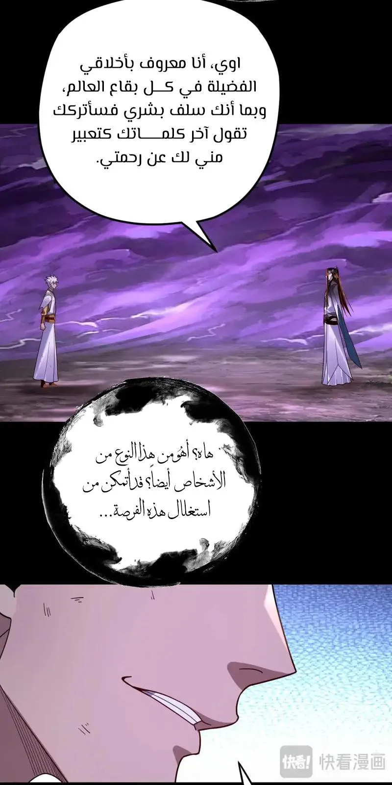 الصفحة 7 من 57