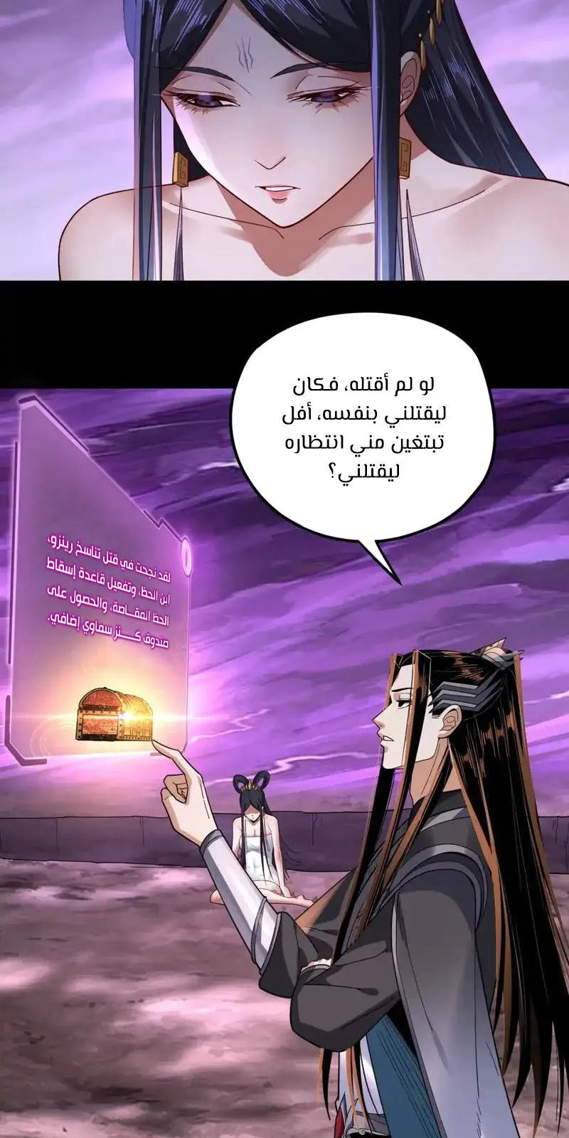 الصفحة 49 من 57