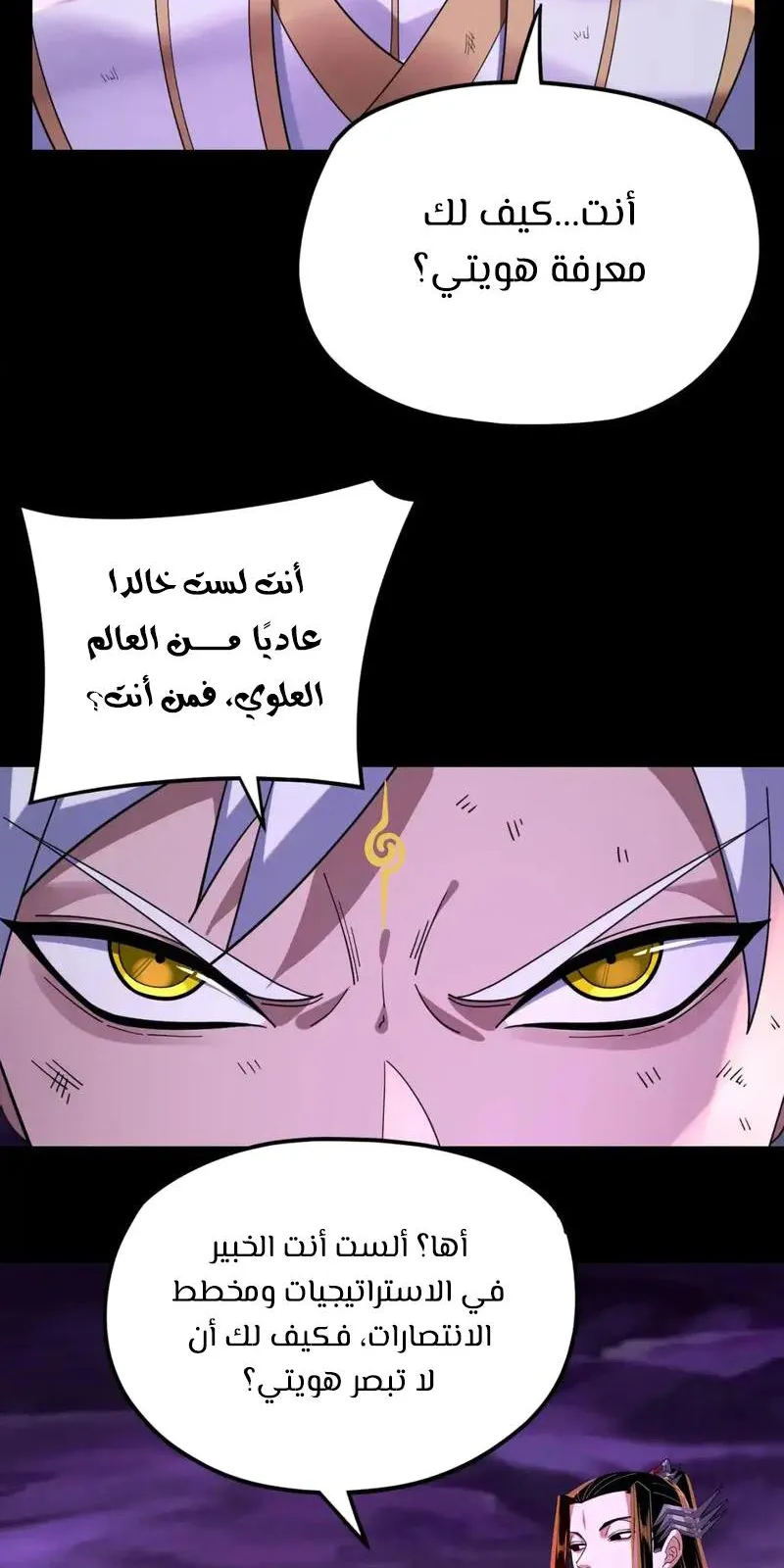 الصفحة 4 من 57