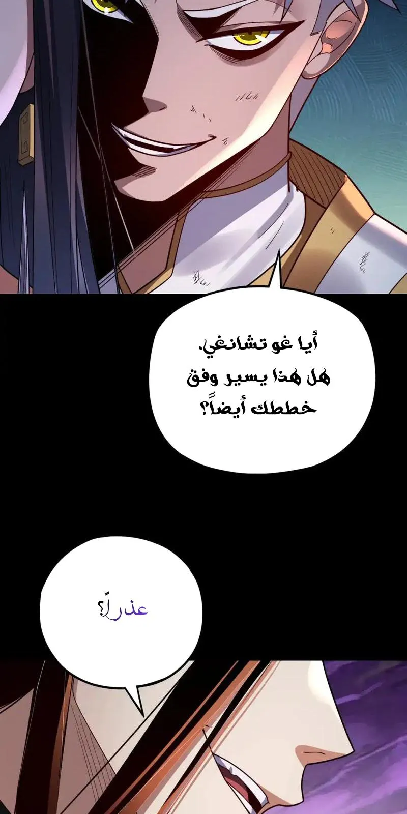 الصفحة 38 من 57