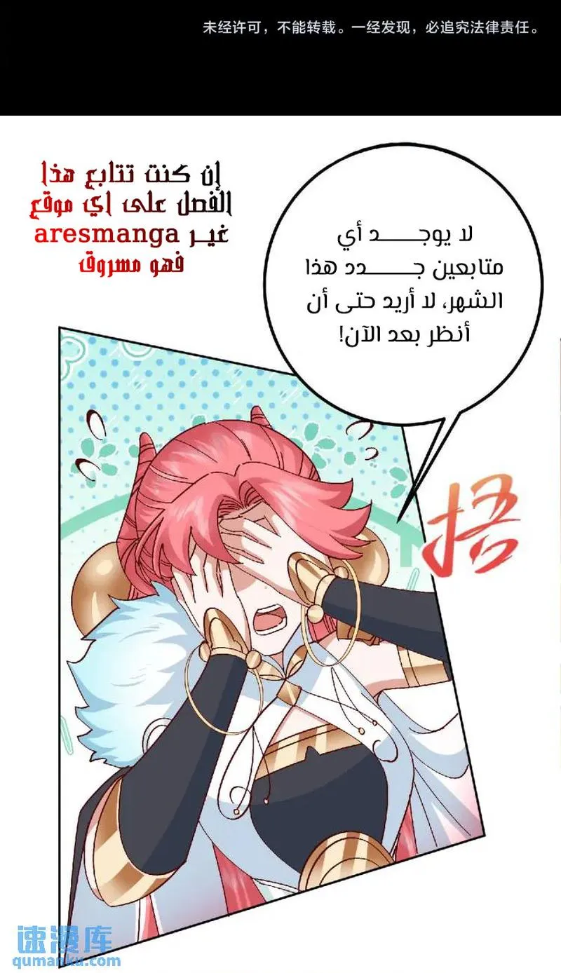 الصفحة 55 من 57