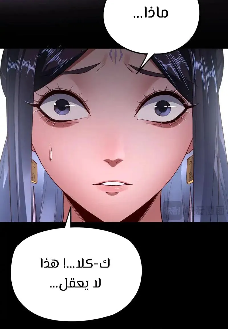 الصفحة 29 من 57