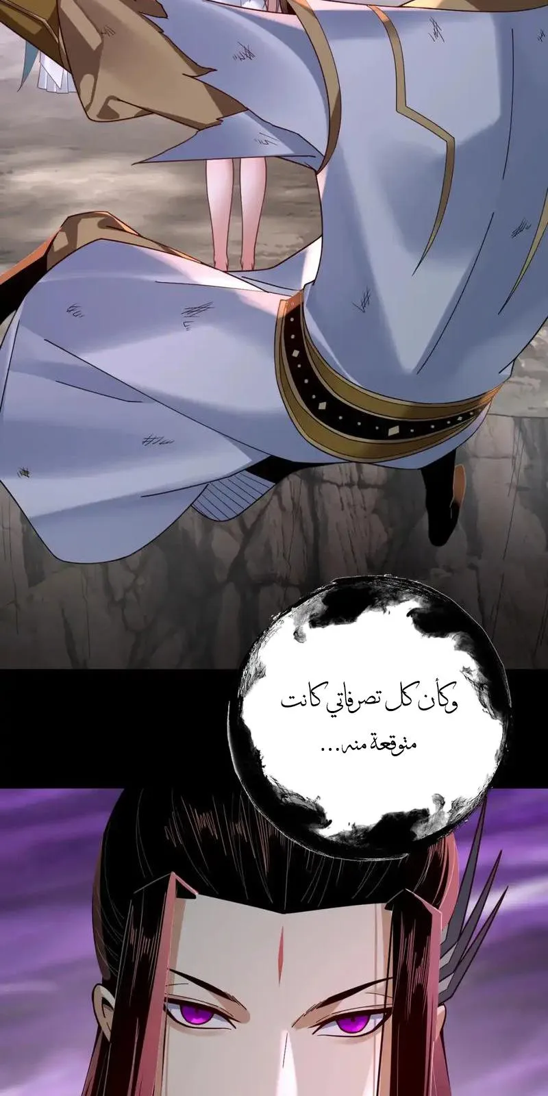 الصفحة 43 من 57