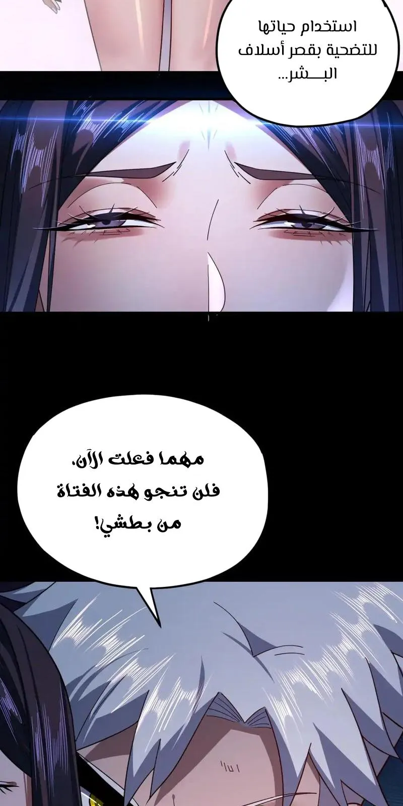 الصفحة 37 من 57