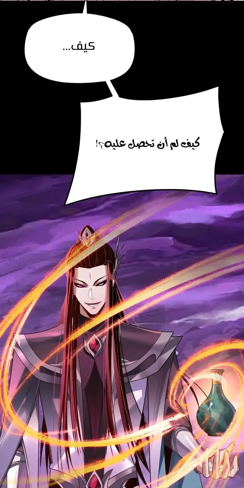 الصفحة 13 من 57