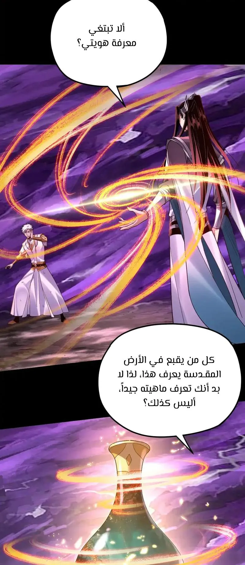 الصفحة 11 من 57