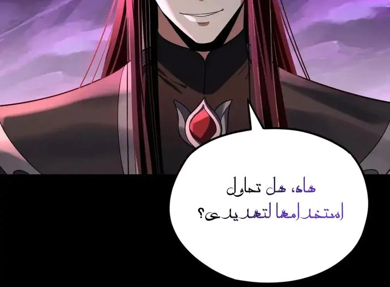 الصفحة 35 من 57