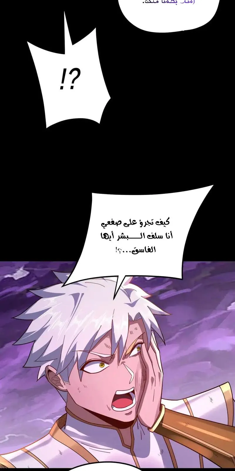 الصفحة 10 من 57