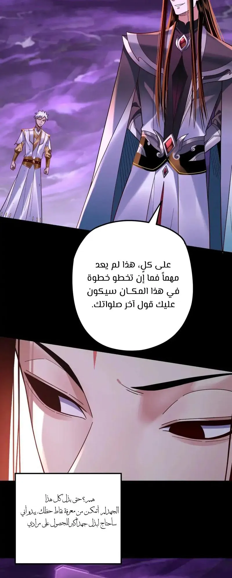 الصفحة 5 من 57