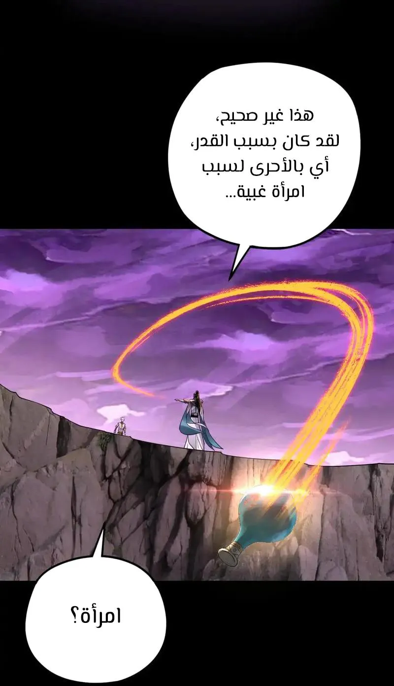 الصفحة 16 من 57