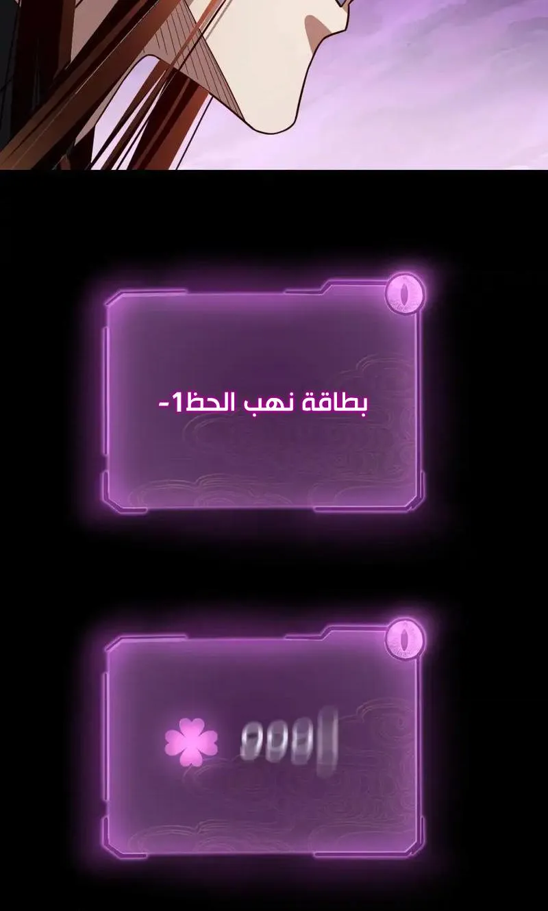 الصفحة 39 من 57