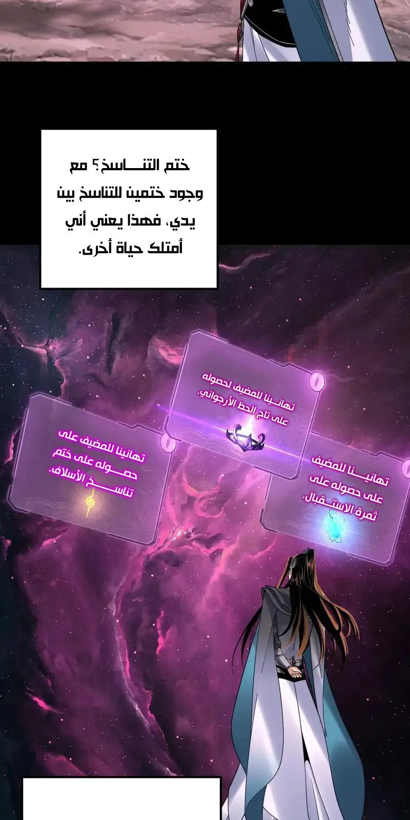 الصفحة 50 من 57