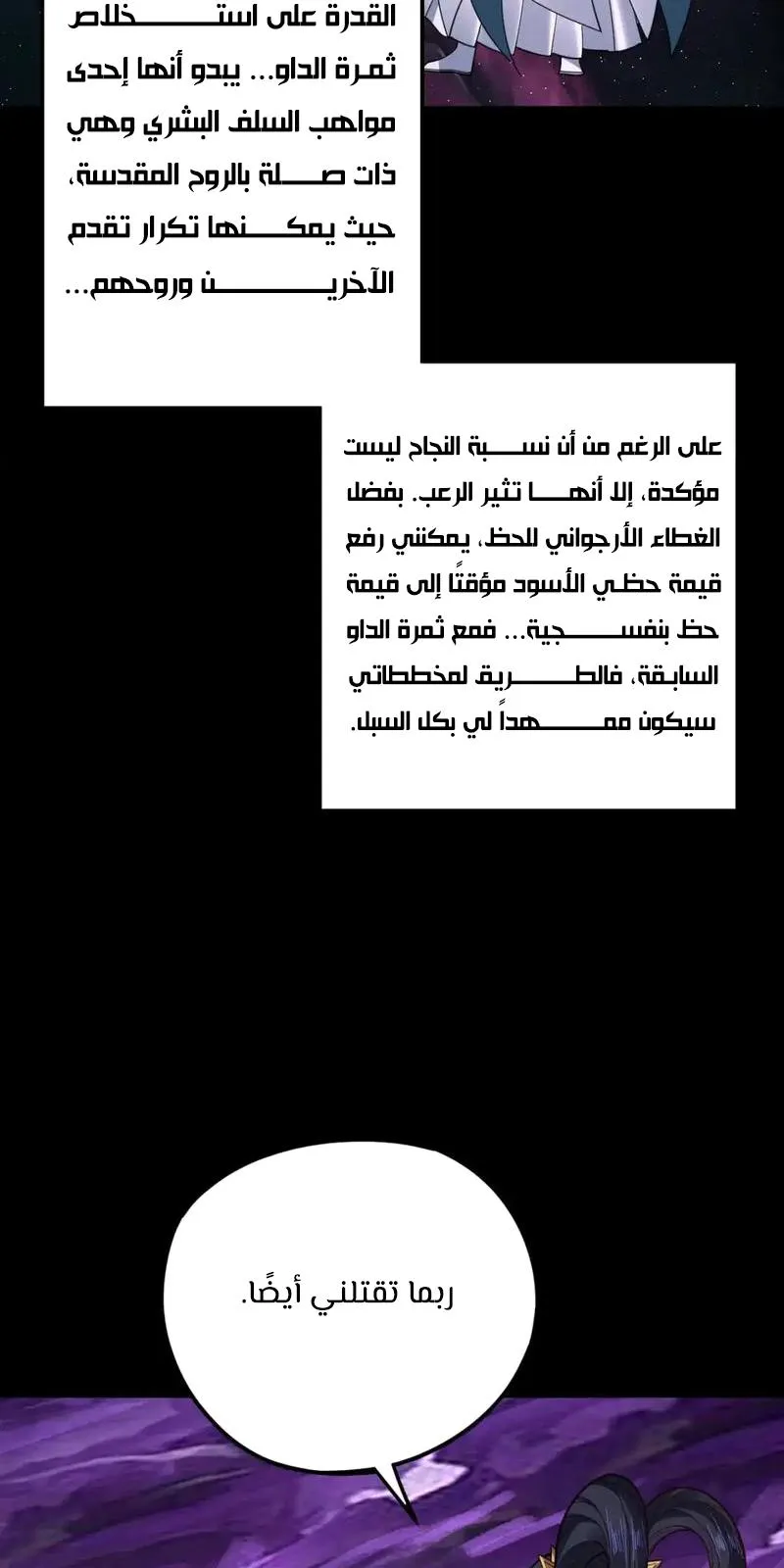 الصفحة 51 من 57