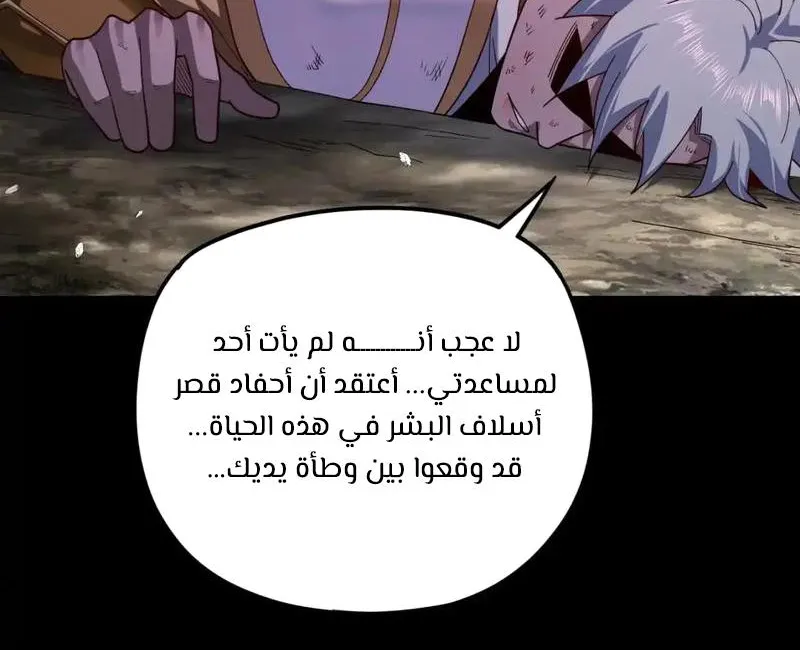 الصفحة 24 من 57