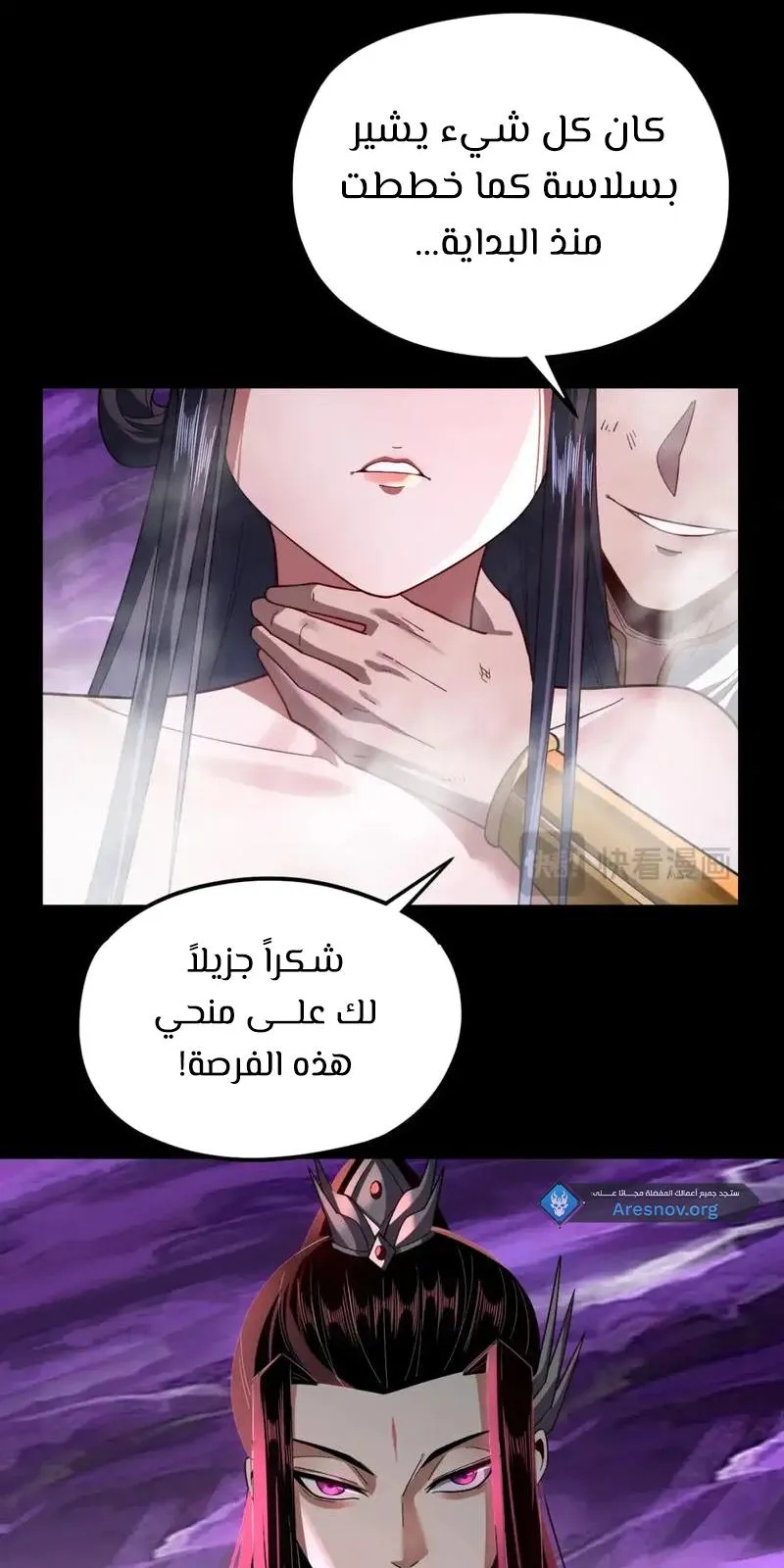 الصفحة 34 من 57