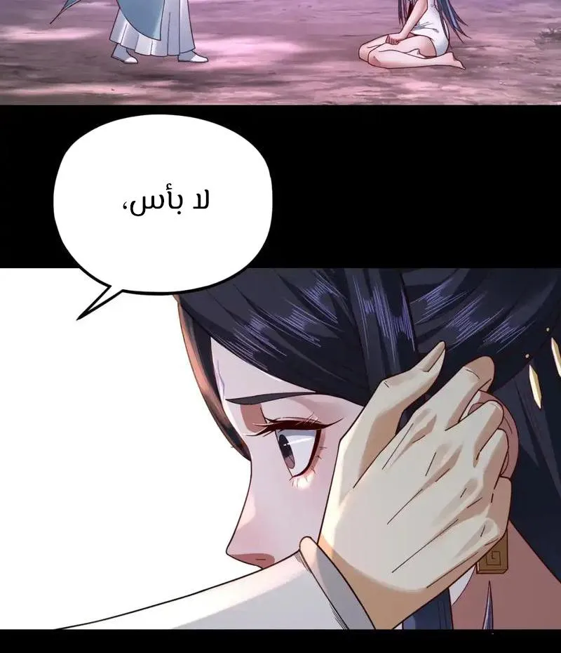 الصفحة 53 من 57