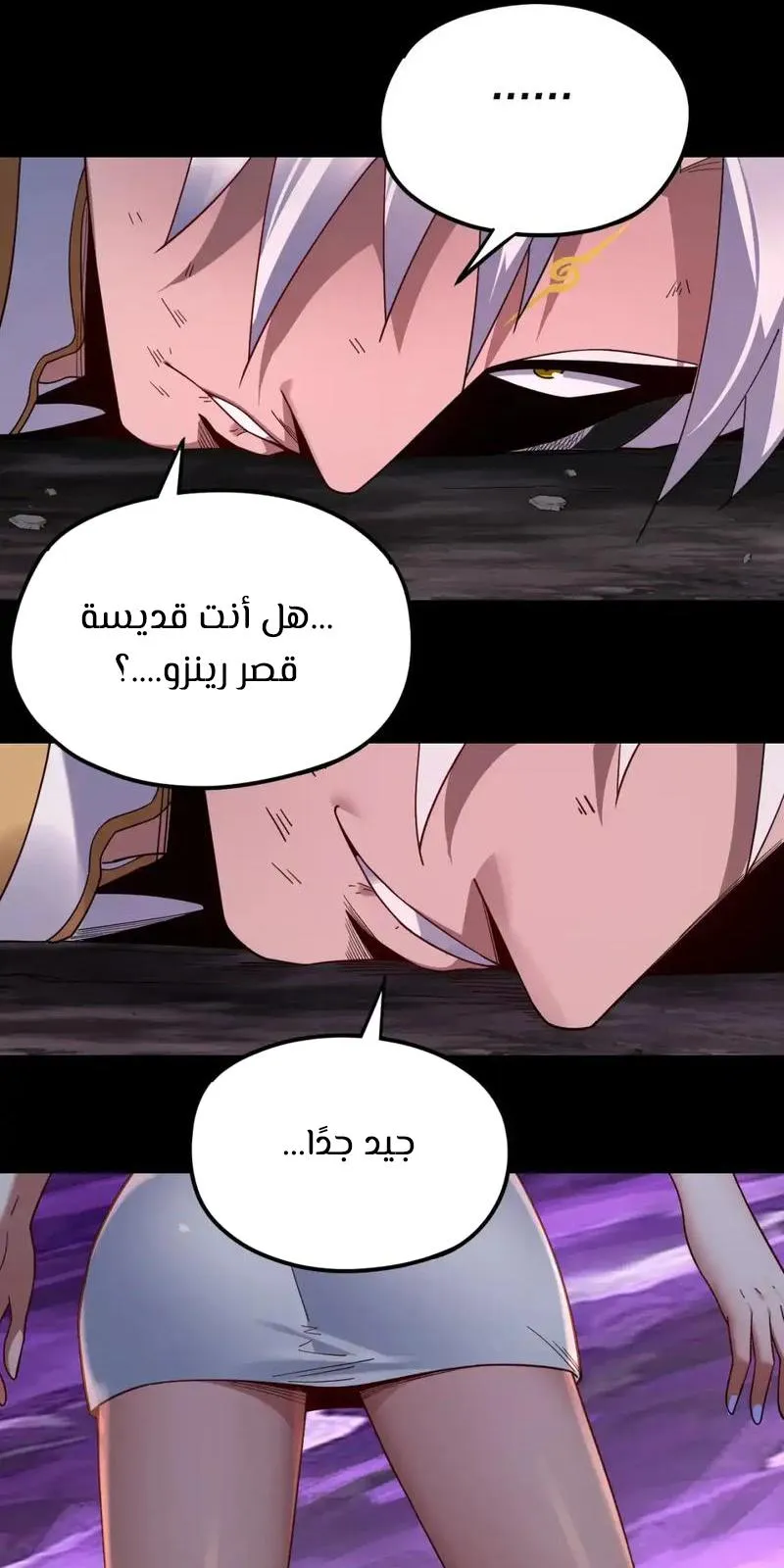 الصفحة 30 من 57