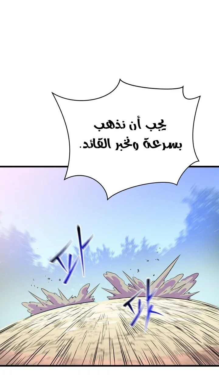 الصفحة 76 من 81