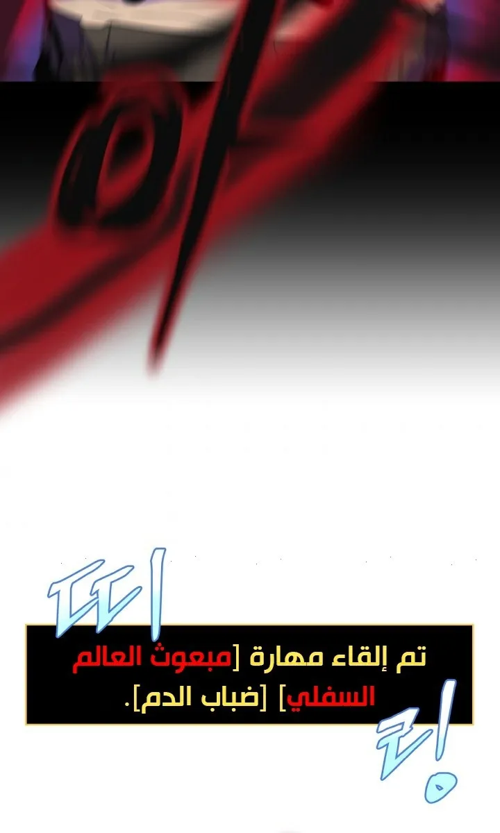 الصفحة 26 من 81