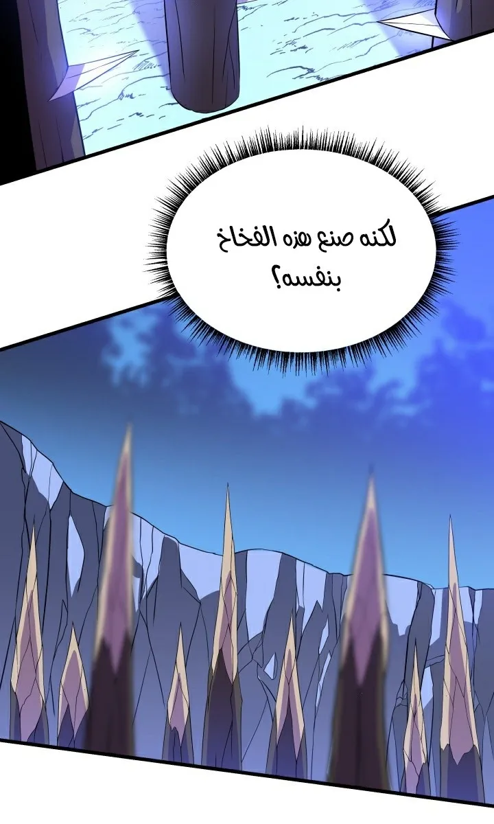 الصفحة 11 من 81