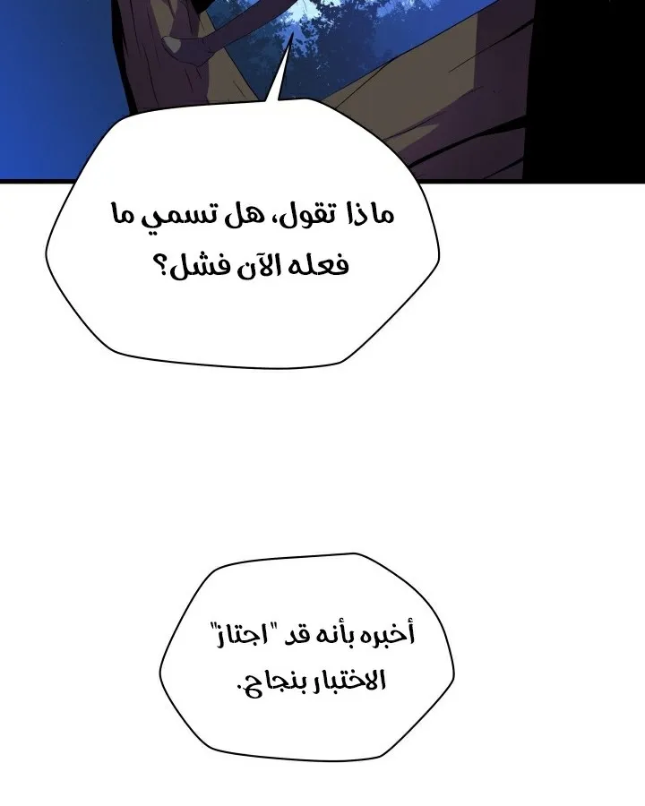 الصفحة 41 من 81