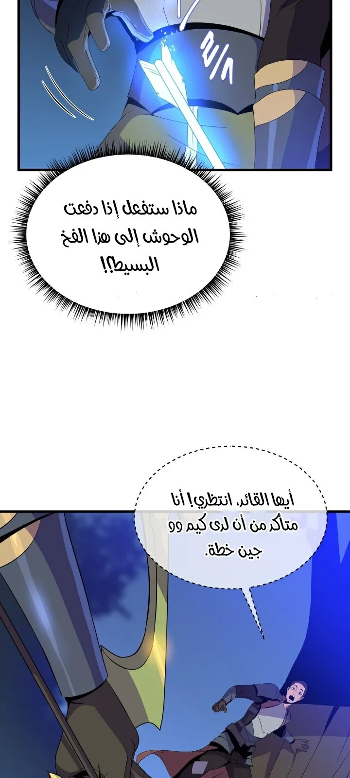 الصفحة 19 من 81