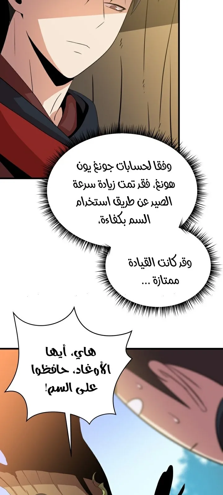 الصفحة 56 من 81