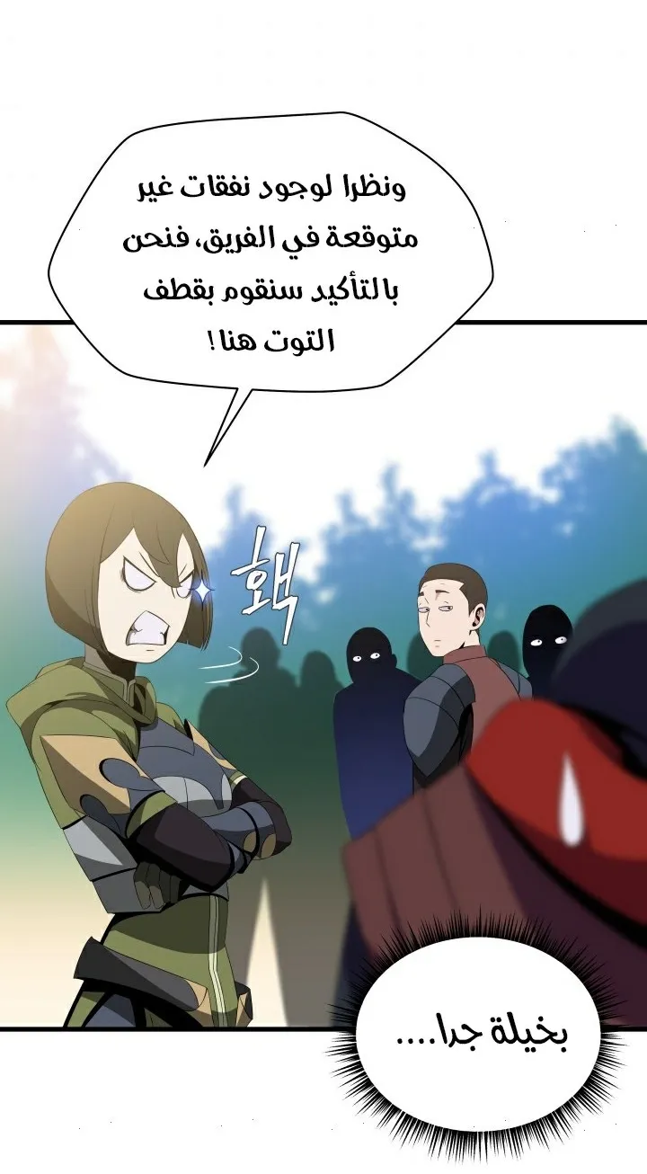 الصفحة 63 من 81