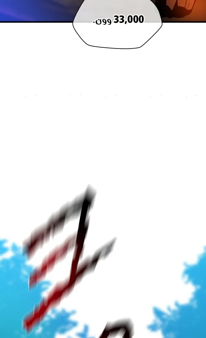 الصفحة 53 من 81