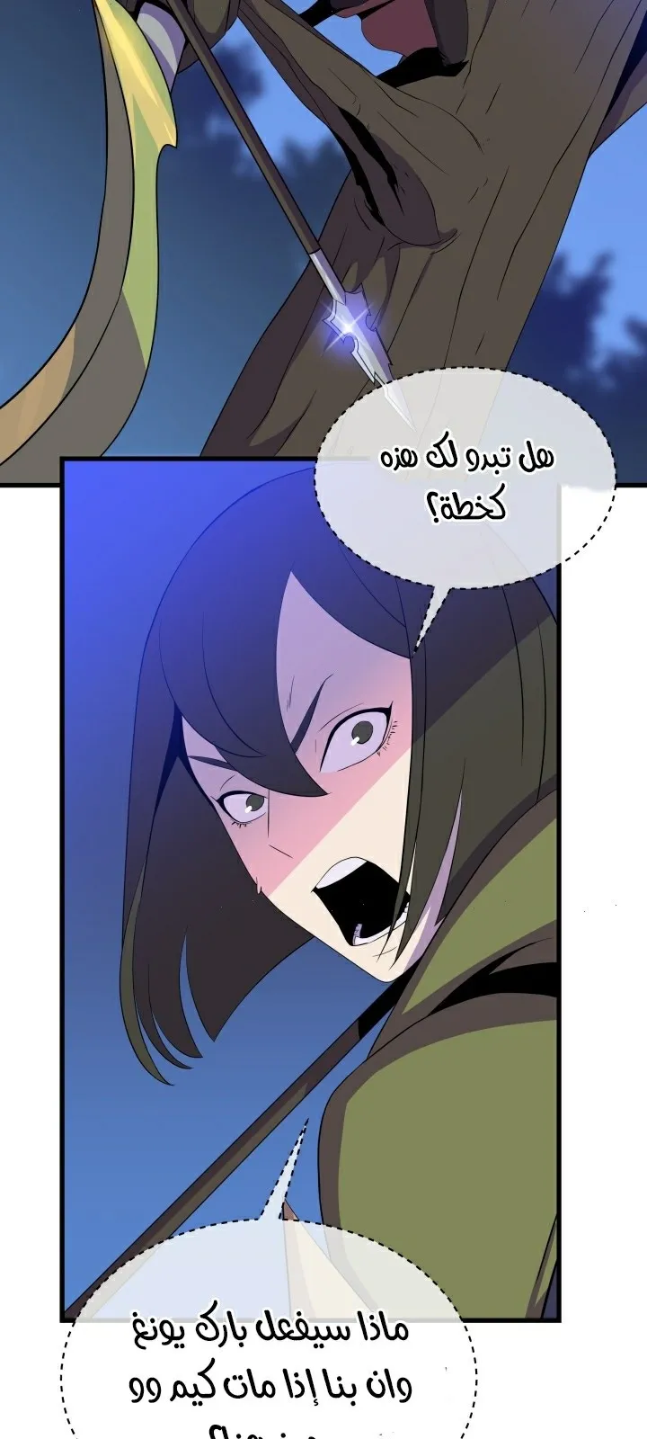 الصفحة 20 من 81