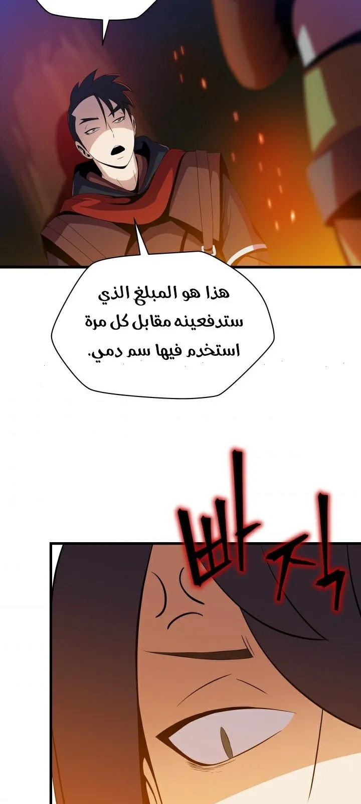 الصفحة 46 من 81
