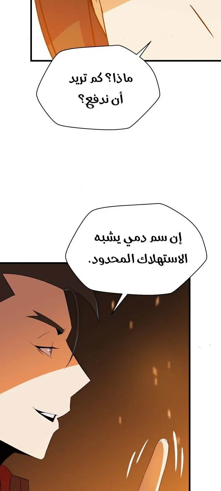 الصفحة 47 من 81