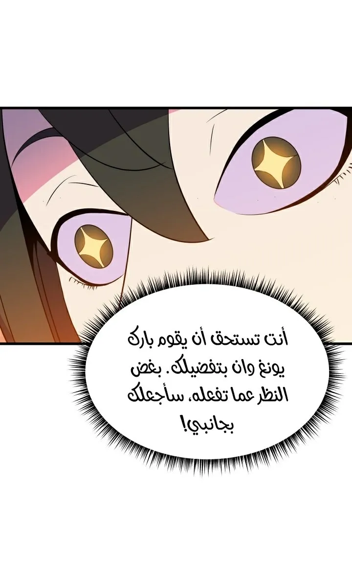 الصفحة 34 من 81
