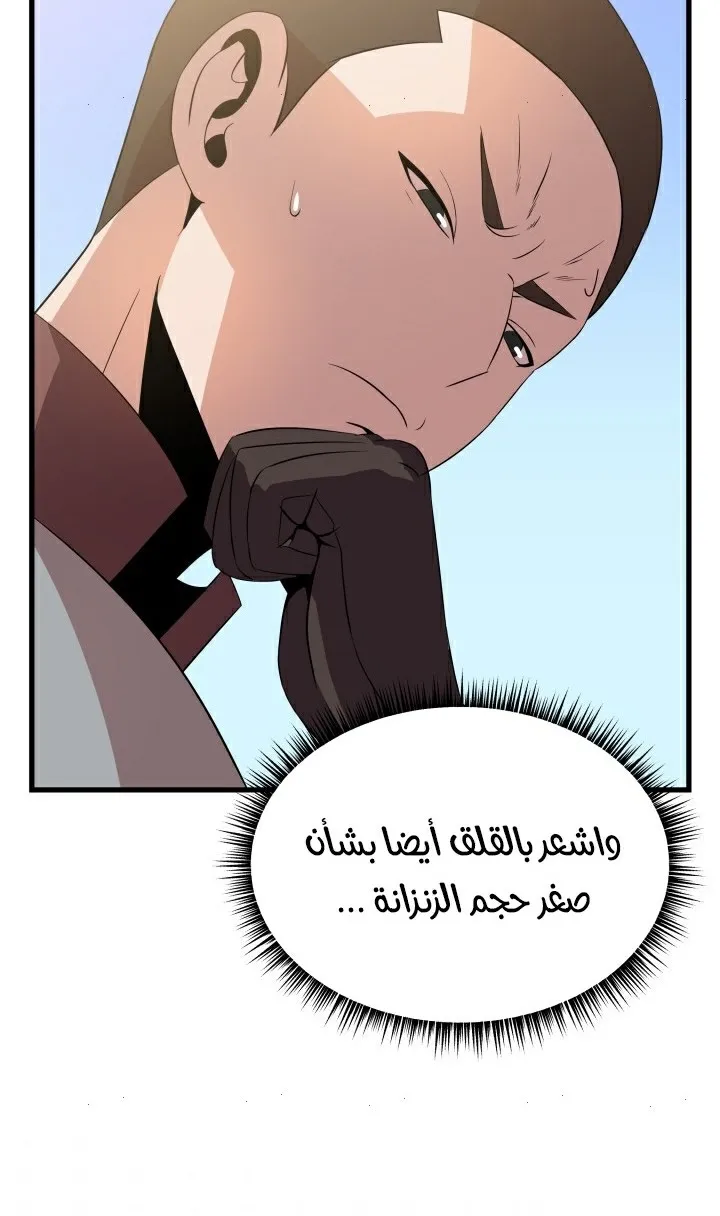 الصفحة 68 من 81