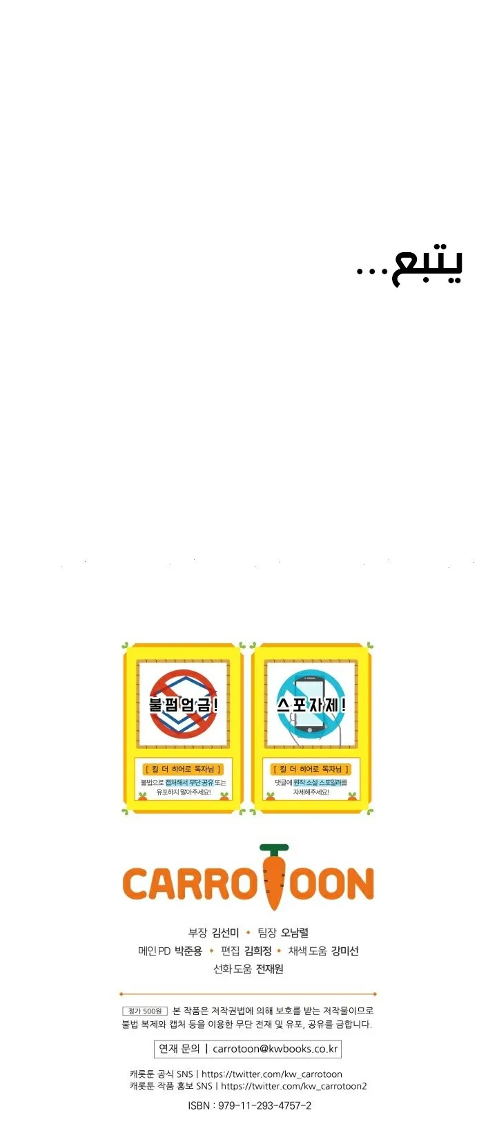 الصفحة 81 من 81