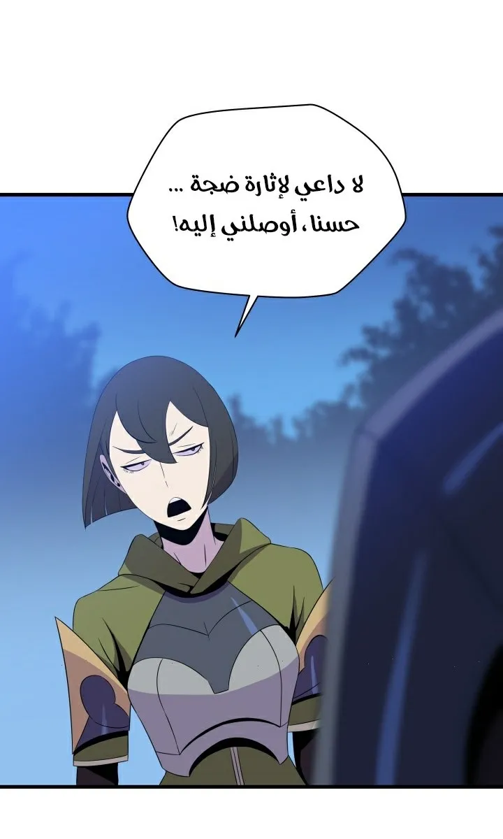 الصفحة 6 من 81