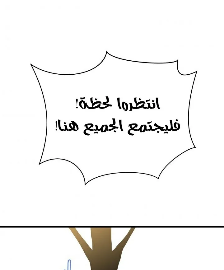 الصفحة 69 من 81