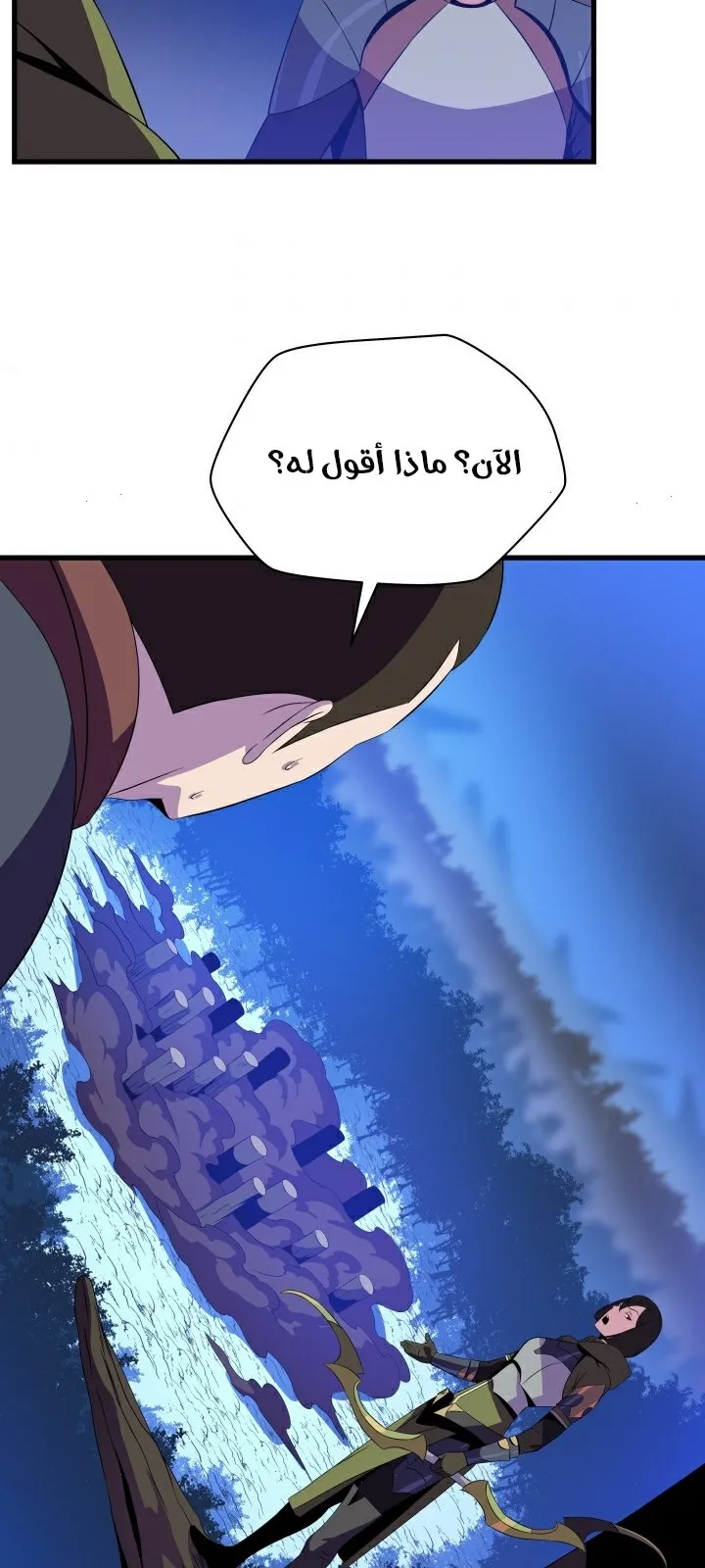 الصفحة 40 من 81