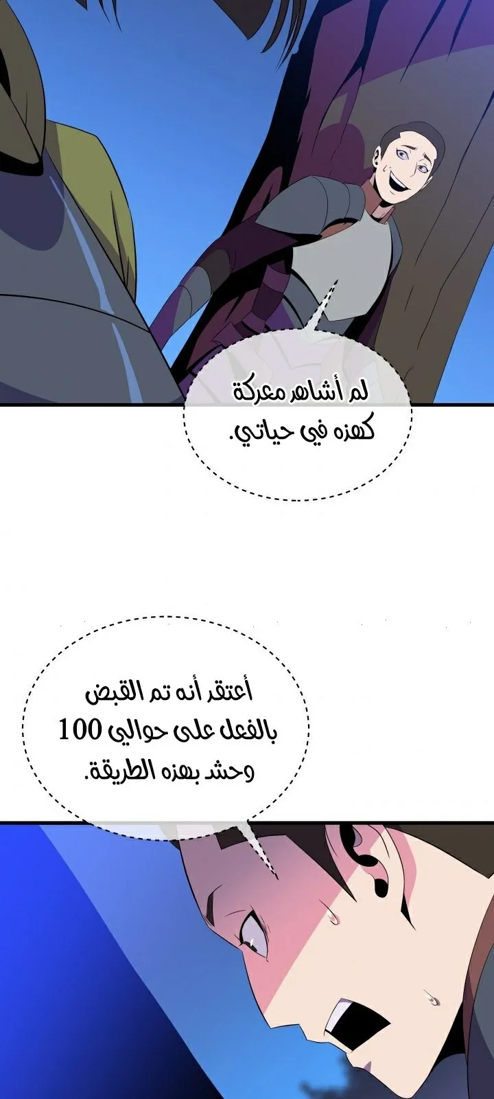 الصفحة 32 من 81