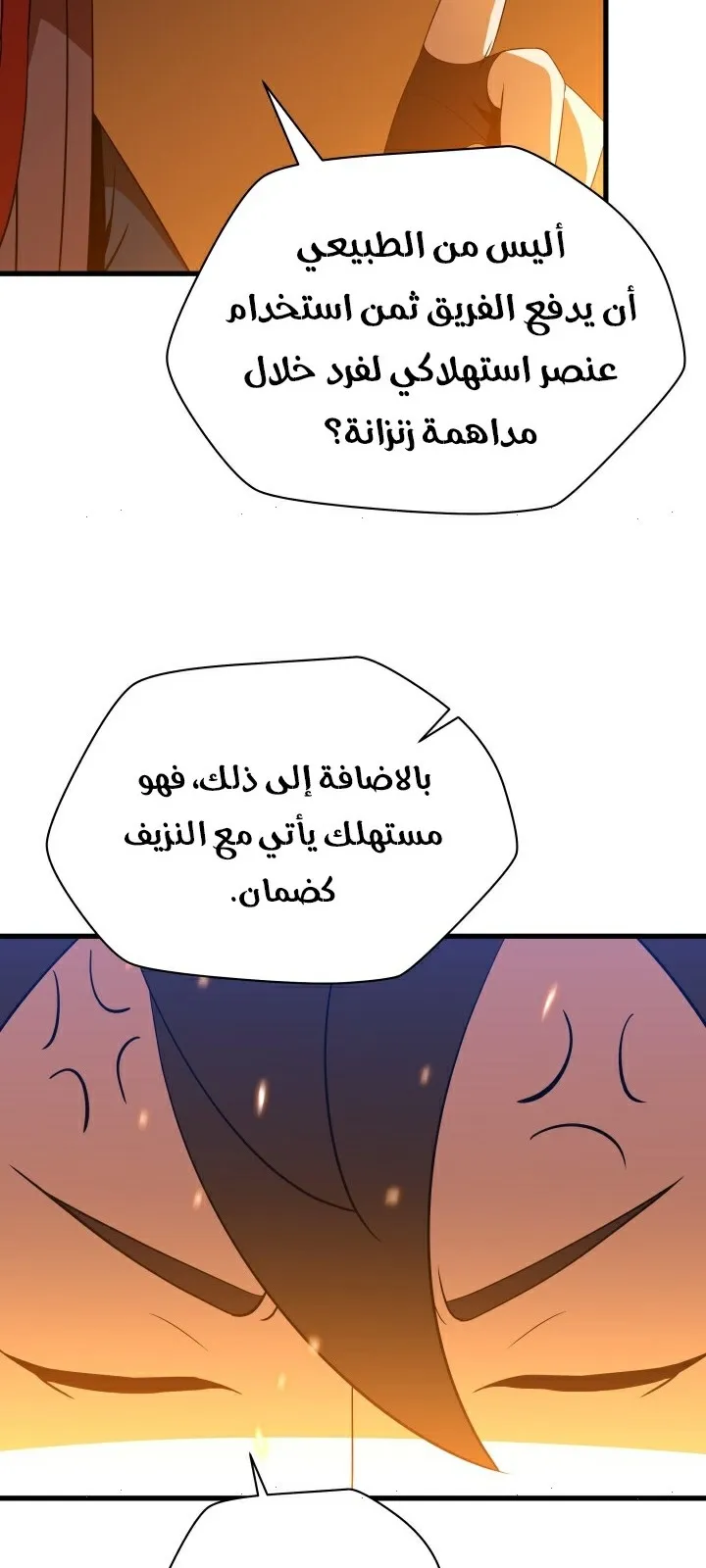 الصفحة 48 من 81