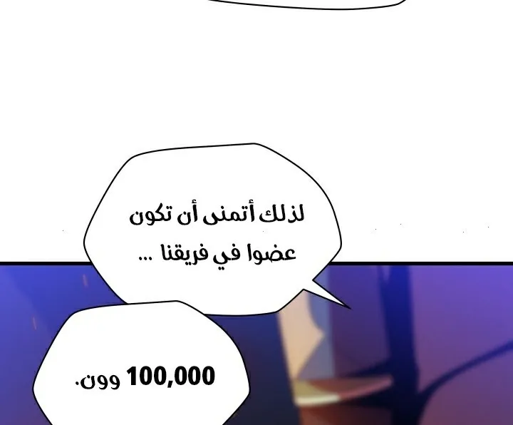 الصفحة 45 من 81