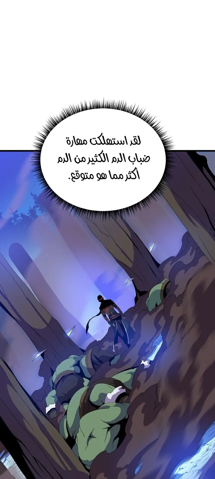 الصفحة 36 من 81