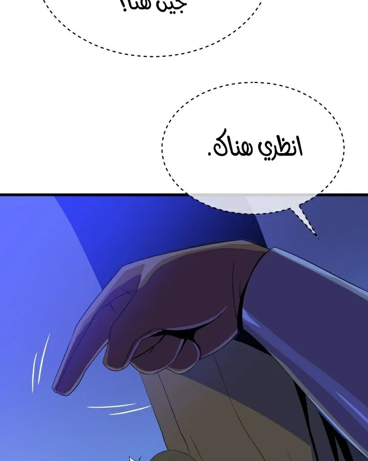 الصفحة 21 من 81