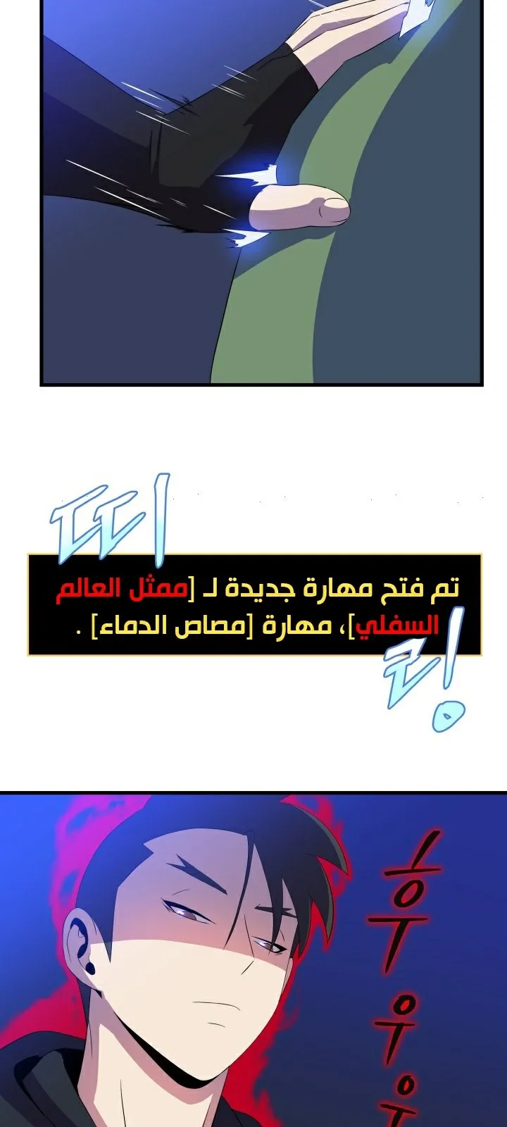 الصفحة 38 من 81